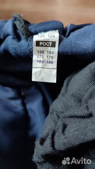 Костюм рабочий, комбинезон, спецодежда