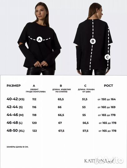 Лонгслив черный женский с вырезами на локтях