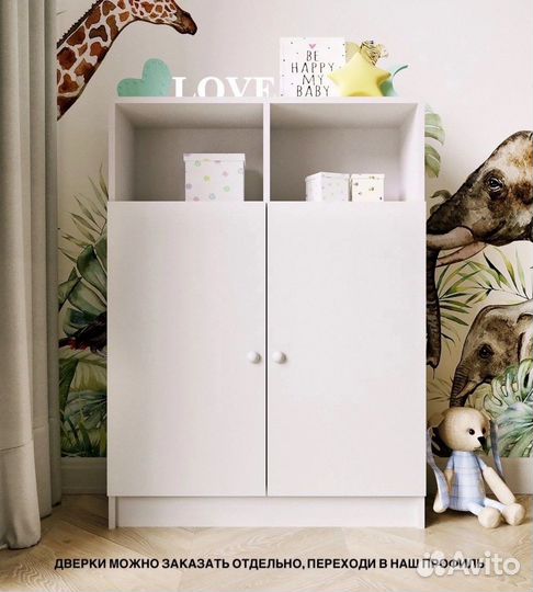 Детский шкаф для одежды