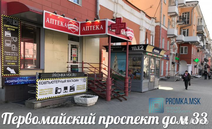 Монитор NEC MultiSync LCD2090UXi(Нет в наличии)