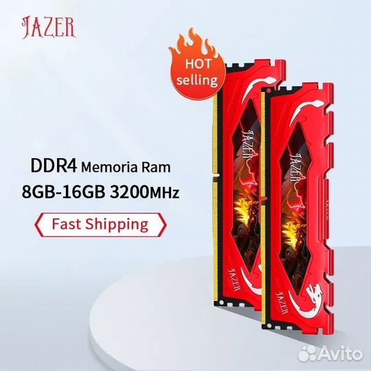 Оперативная память ddr4 8gb 3200