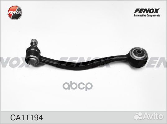 Рычаг передний нижний левый BMW 5 (E28/34), 7