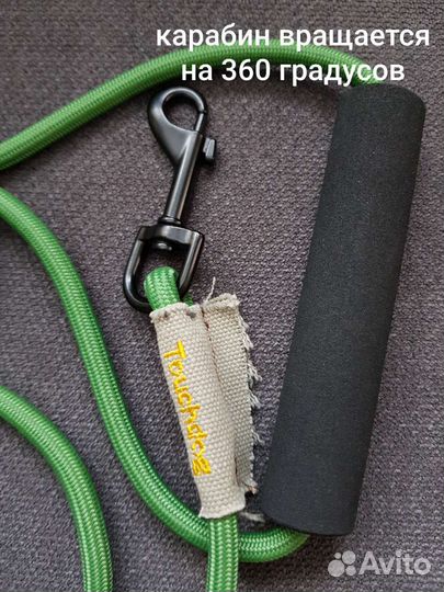 Поводок для собак длина 1,2 м. новый