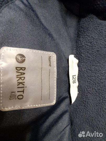 Куртка зимняя