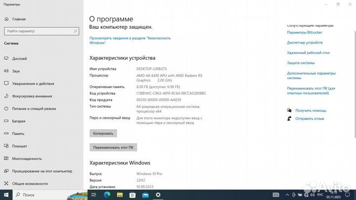 Ноутбук Lenovo IdeaPad B50-45