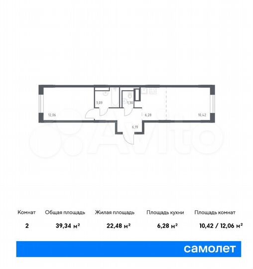2-к. квартира, 39,3 м², 4/9 эт.