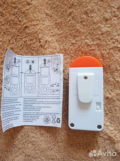 McDonald's Happy meal 2008