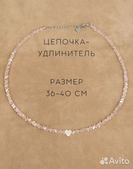 Чокер новый