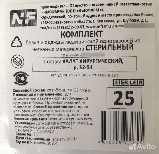 Маникюрные принадлежности