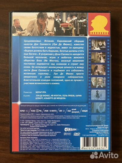 Двд диски фильмы