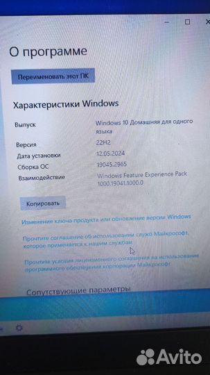 Жесткий диск 500 гб