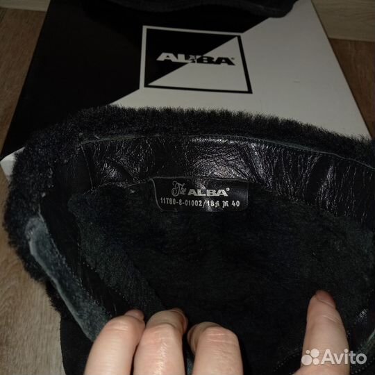 Сапожки зимние