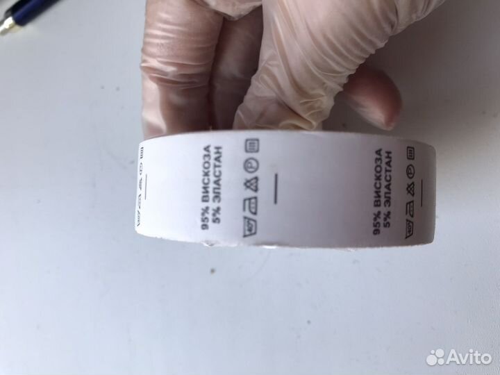 Этикетка вшивная составник