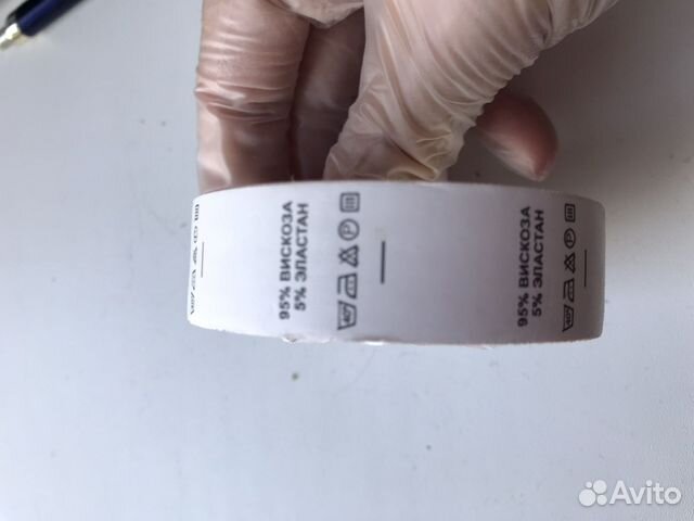 Этикетка вшивная составник