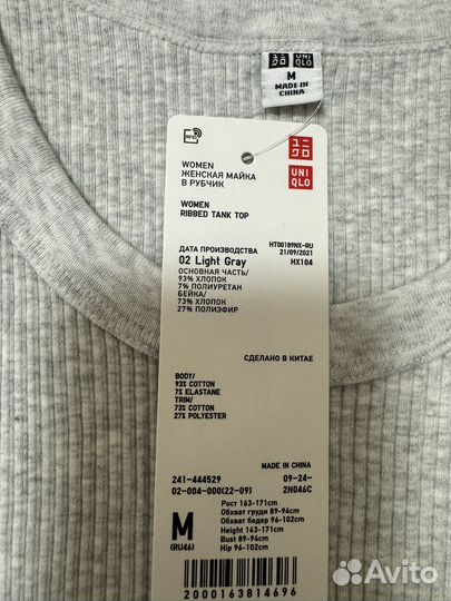 Uniqlo майка в рубчик