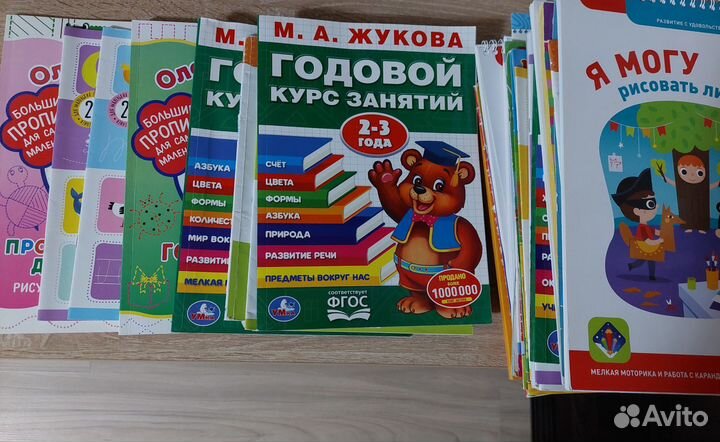 Развивающие игры и карточки пакетом