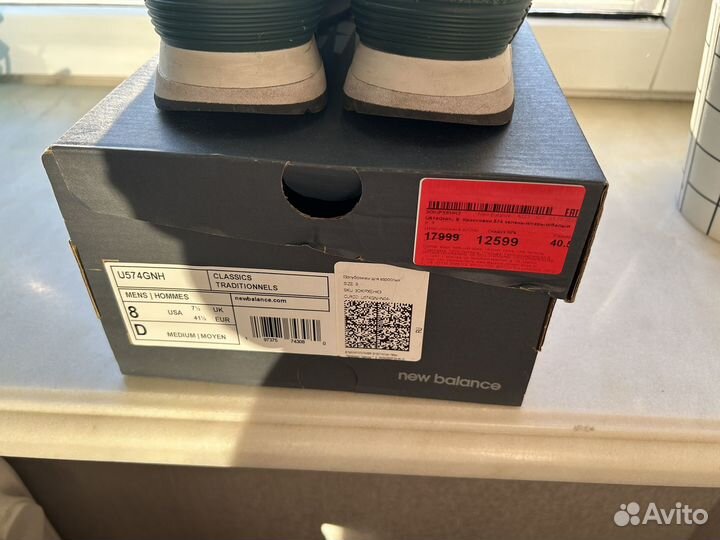 Кроссовки new balance