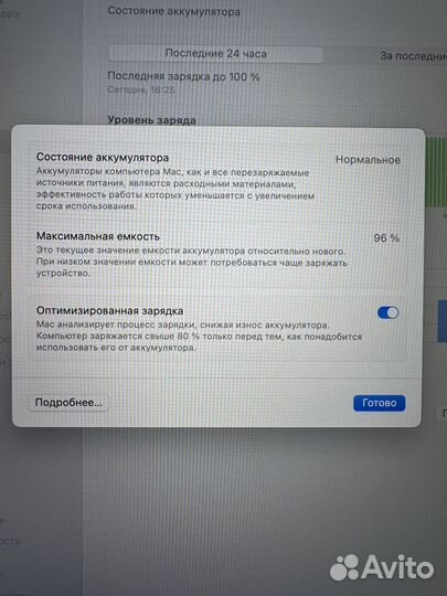 Macbook air m1 8gb 256gb