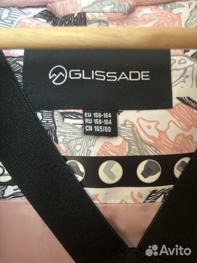 Костюм горнолыжный на девочку glissade