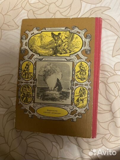 Даниэл Дефо 