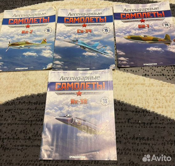 Журналы Легендарные Самолеты