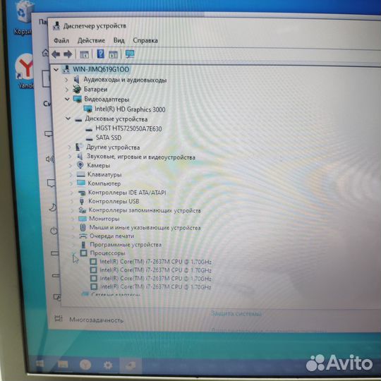 Acer i7 2.80 GHz 4/500+20(SSD)