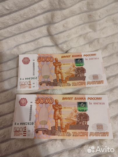 Купюры с красивыми номерами