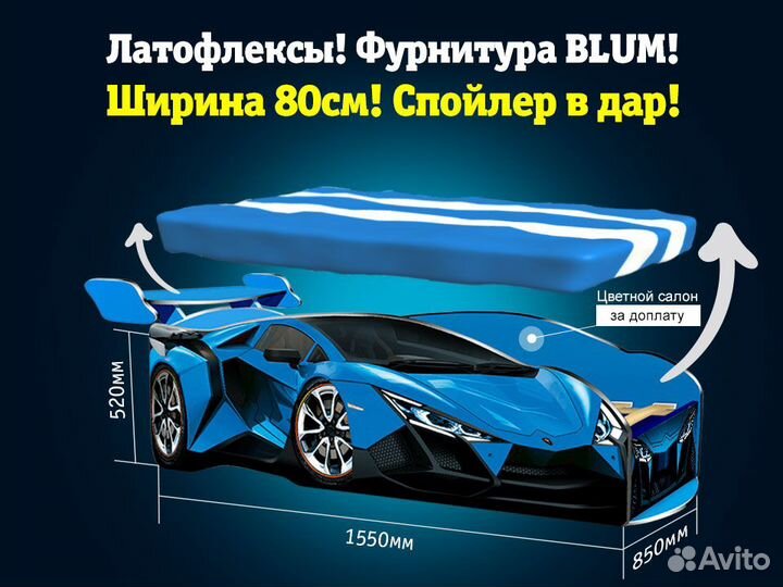 Кровать машина детская кровать для мальчика с борт