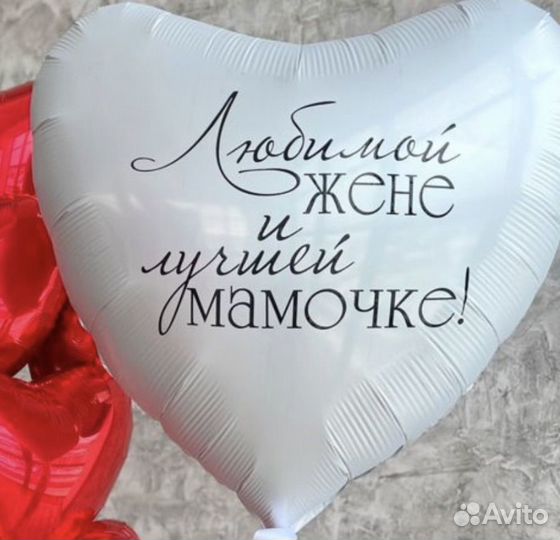 Наклейки на шары, авто,стекло, плоттерная резка от