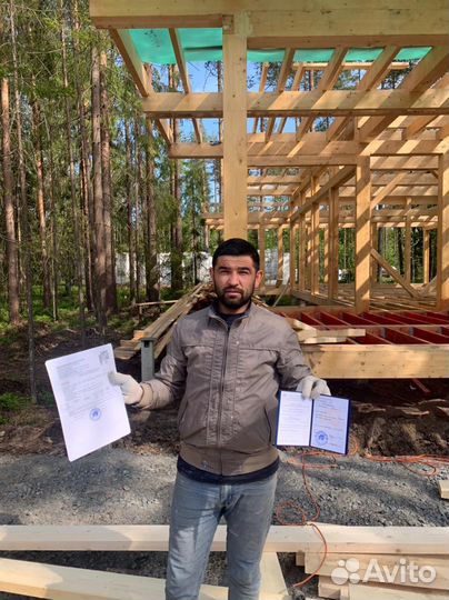 Обучение с удостоверением/корочкой