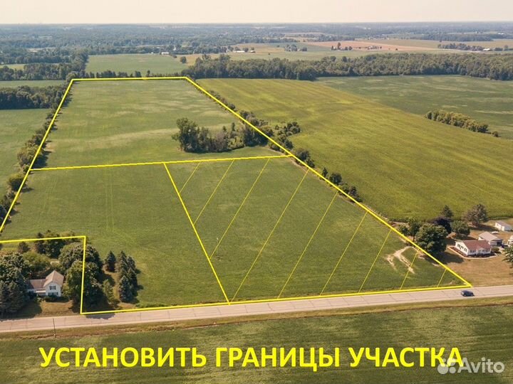 Геодезист Вынос границ участка Межевание