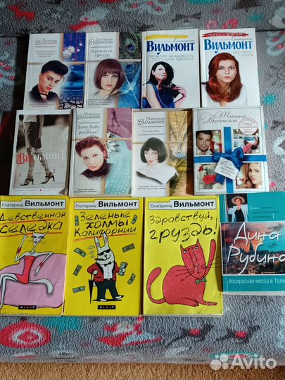Книги