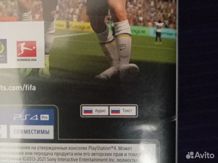 Продаю Fifa 22 б/у, но мало играл