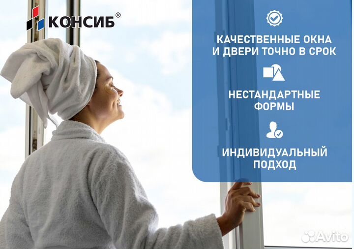 Окна, цветной профиль, монтаж