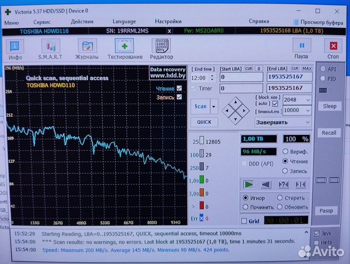 Жесткий диск на 1 тб