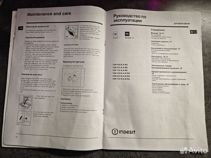 Духовой шкаф Indesit