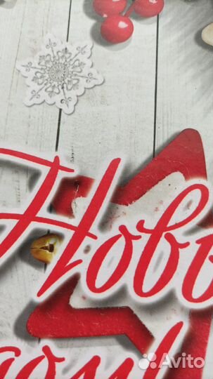 Подарочная коробка