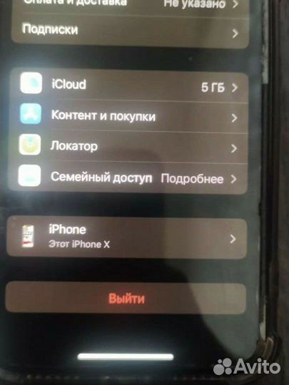 iPhone X, 64 ГБ