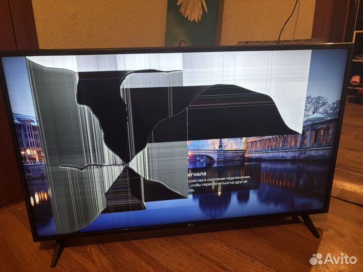 Телевизор SMART tv 32