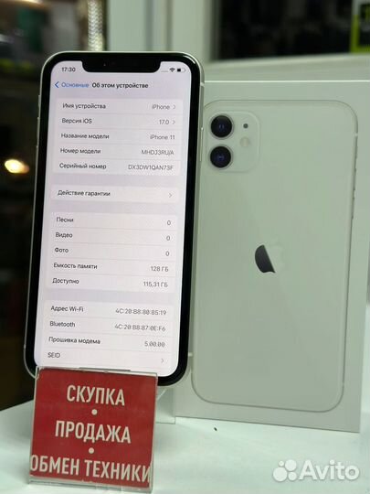 iPhone 11, 128 ГБ