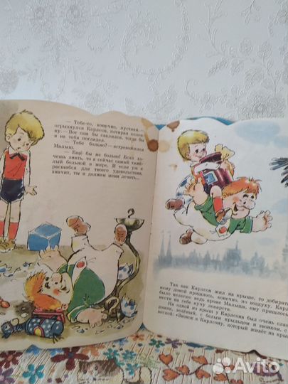 Детские книги СССР 