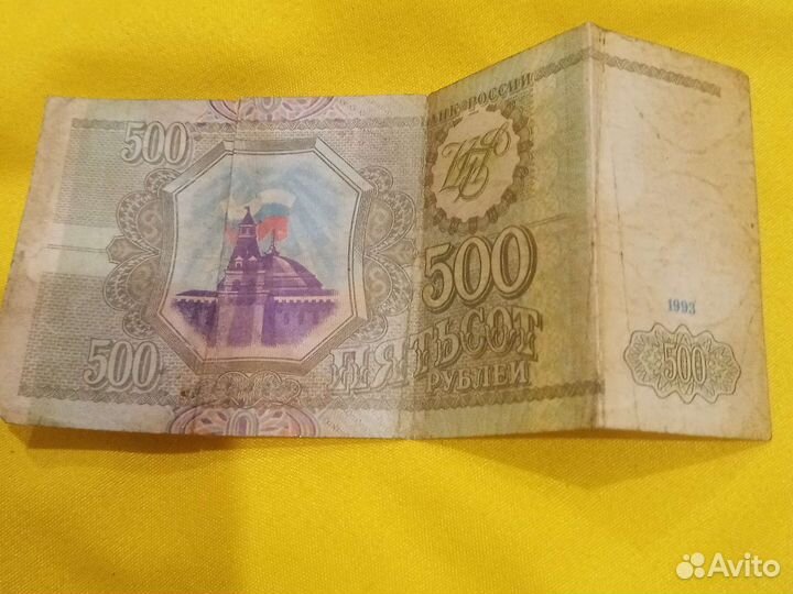 Коллекционирование купюр