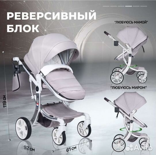 Коляска-трансформер 2в1/3в1 Aimile Original