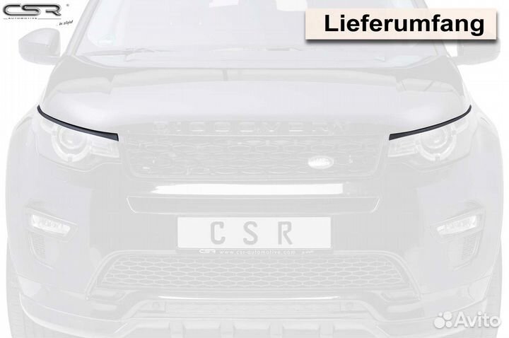 Land Rover Discovery 5 16-21 Реснички на фары CSR