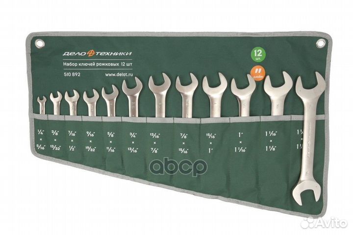 Набор ключей рожковых дюймовых 12 шт. (1/4х5/1