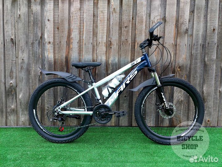 Велосипед подростковый 24