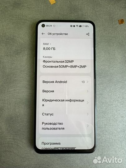 OnePlus Nord 2, 8/128 ГБ