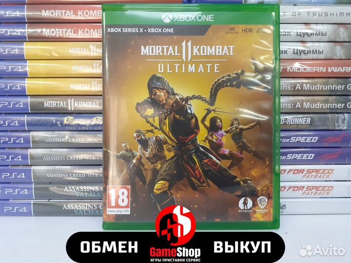 Mortal Kombat 11: Ultimate Edition - Xbox One