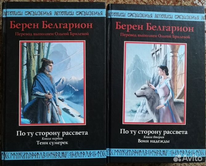 Толкин и последователи