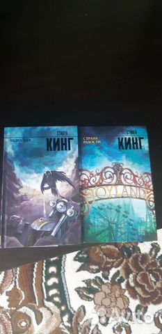 Стивен кинг